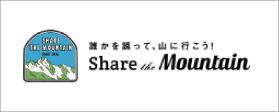 Share the Mountain