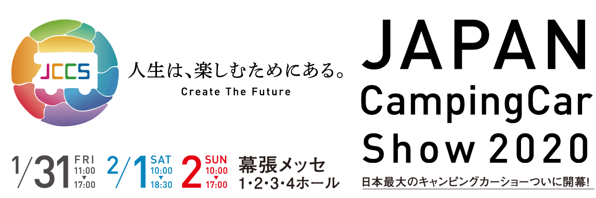 ジャパンキャンピングカーショー In 幕張メッセ キャンピングカーの新車 中古車販売 デルタリンク