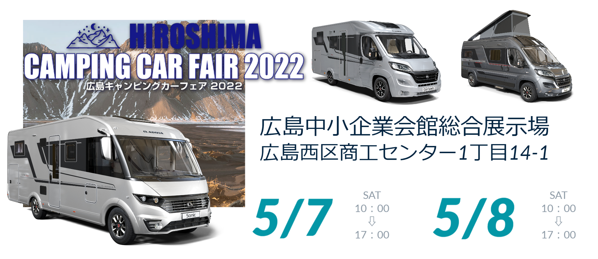 キャンピングカーの新車・中古車販売｜デルタリンク