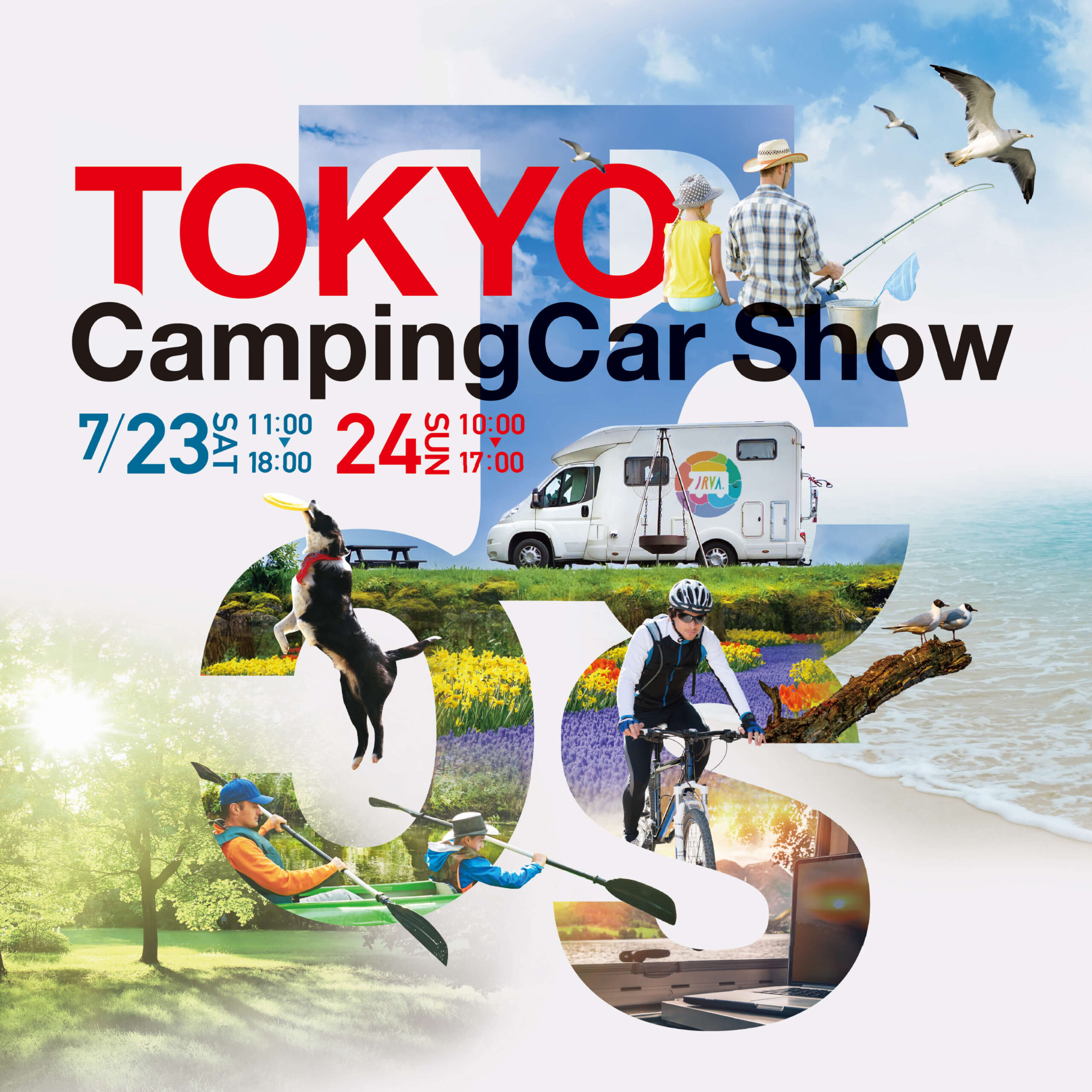 東京キャンピングカーショー2022　in　ビックサイト