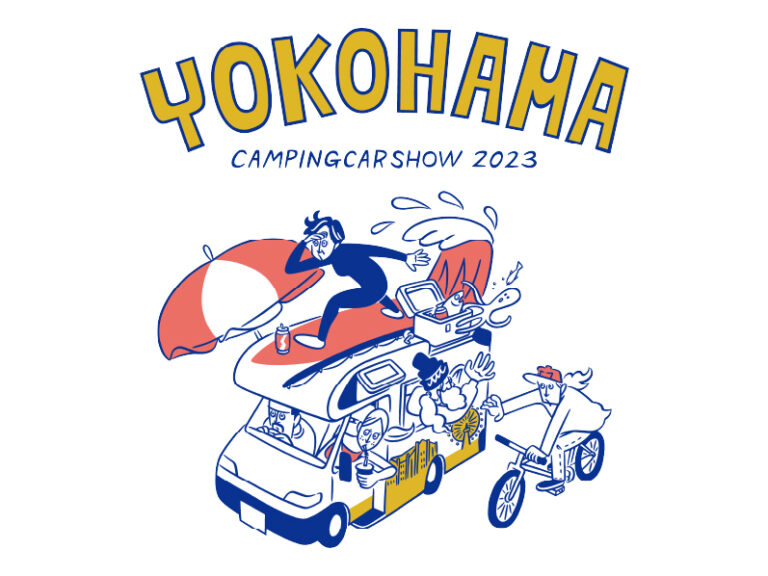 横浜キャンピングカーショー2023に出展します！