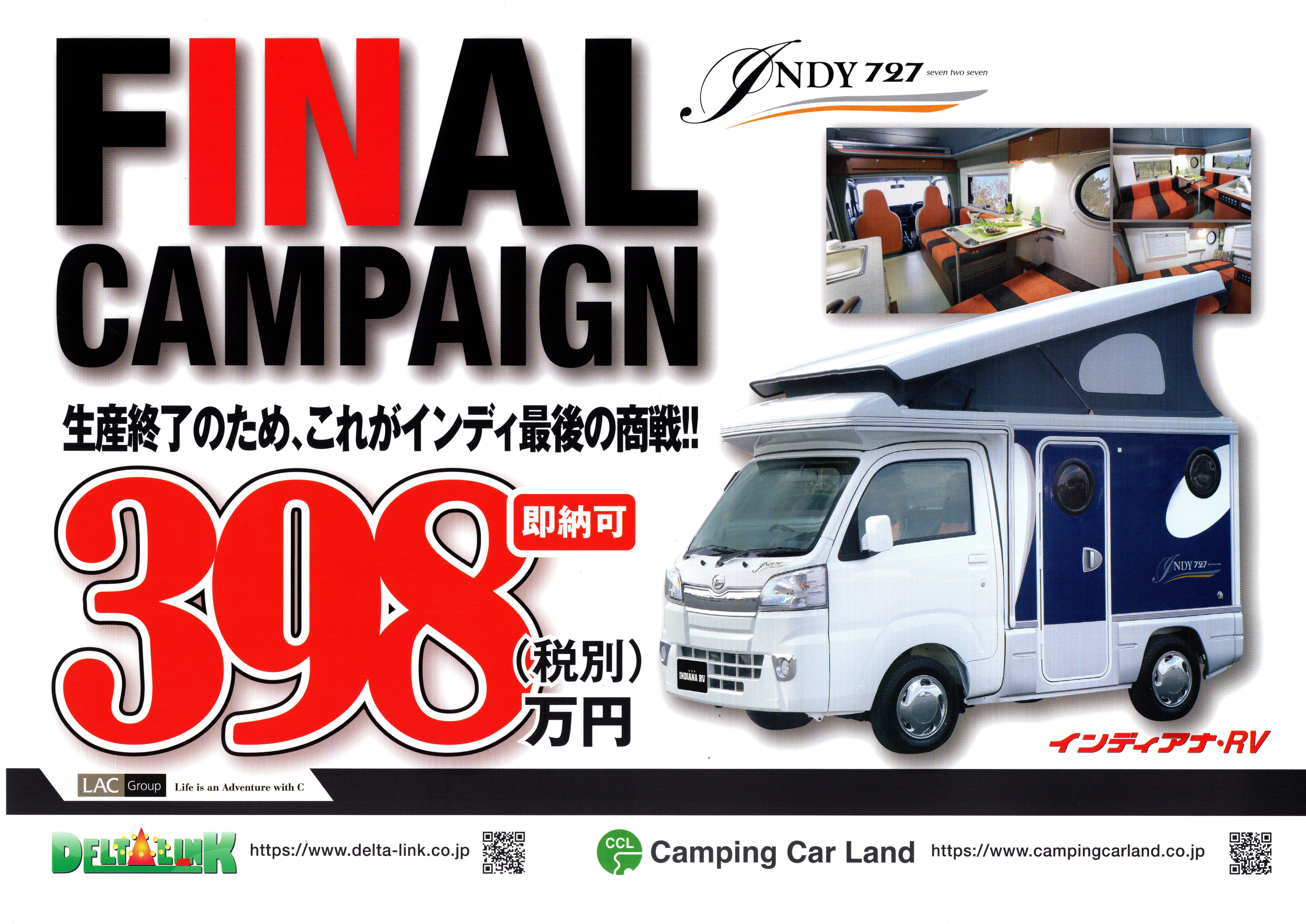 レア ご当地キティ ダニエル 軽井沢自転車 軽井沢ウエディング 軽井沢 信州 未使用未開封】ご当地ハローキティ 軽井沢限定キティ&ダニエル