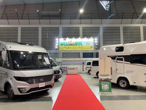 東北キャンピングカーショー2025　夢メッセみやぎ