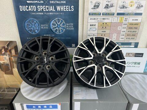 デュカト専用ホイール入荷しました！デルタリンクオリジナル（WALD様共同開発）