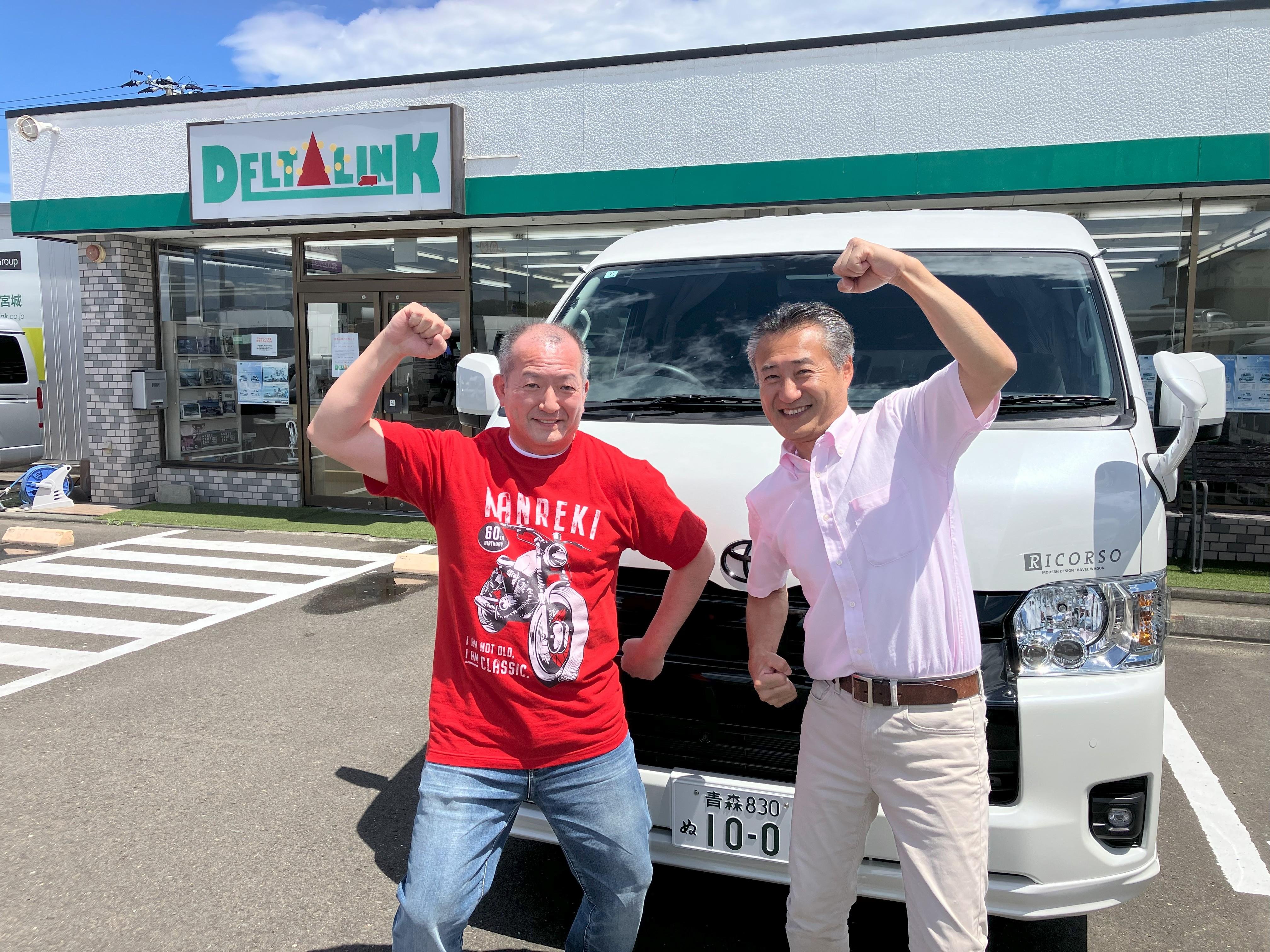 デルタリンク宮城は8/11~8/20まで夏季休業いたします。